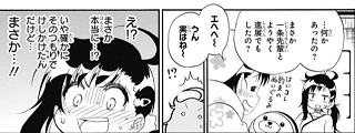 f:id:ayumie:20181104162924p:plain f:id:ayumie:20181104162924p:plain