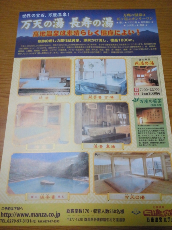 f:id:ayumihome:20121216160618j:image:w360:left