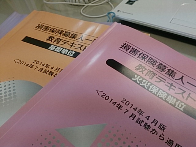 f:id:ayumihome:20150221160358j:image:w360