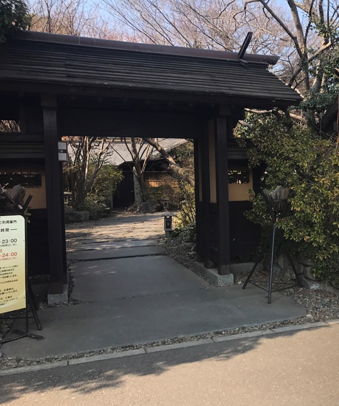 f:id:ayumihome:20170402094008j:image:w360