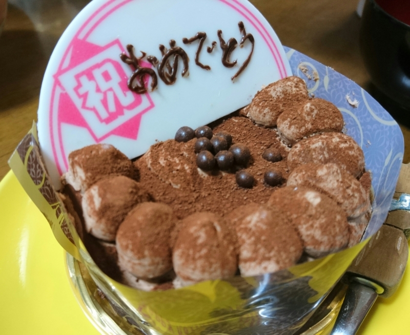 f:id:ayumihome:20180312120027j:image:w360 f:id:ayumihome:20180312120027j:image:w360