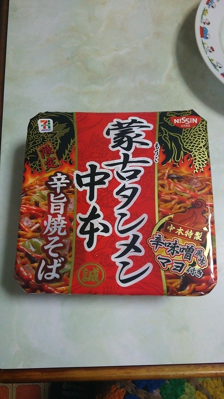 f:id:ayumihome:20181028150231j:image:w360