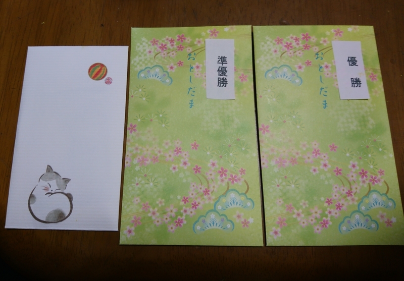 f:id:ayumihome:20190107182018j:image:w360