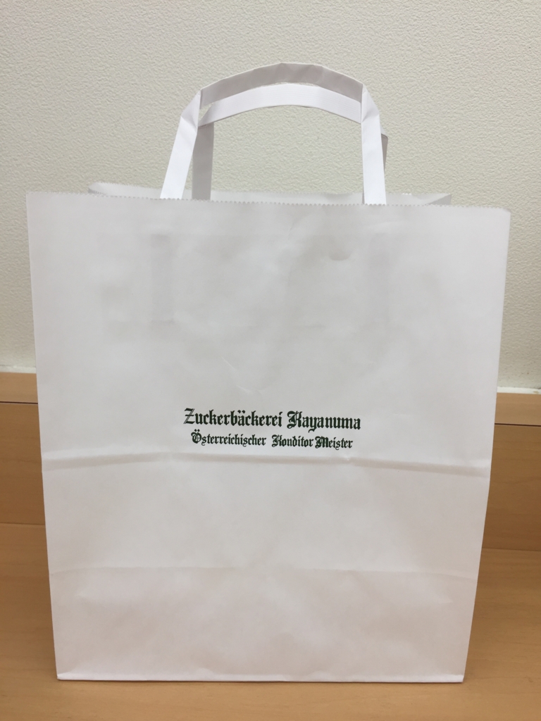 f:id:ayuminch:20170115202012j:plain f:id:ayuminch:20170115202012j:plain