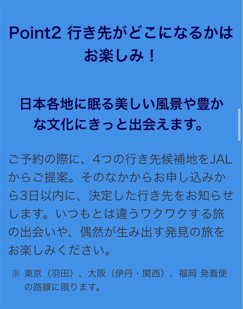 f:id:ayuminminzemi1230:20210527235511j:image f:id:ayuminminzemi1230:20210527235511j:image