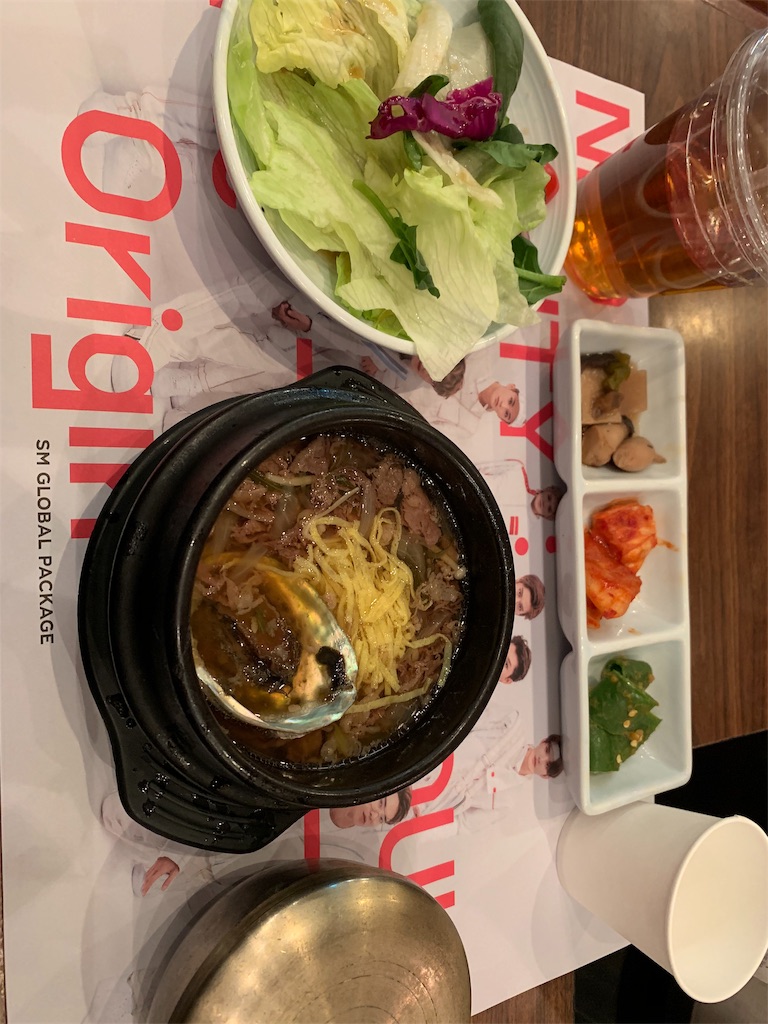f:id:ayumixxx219:20191118134359j:image f:id:ayumixxx219:20191118134359j:image