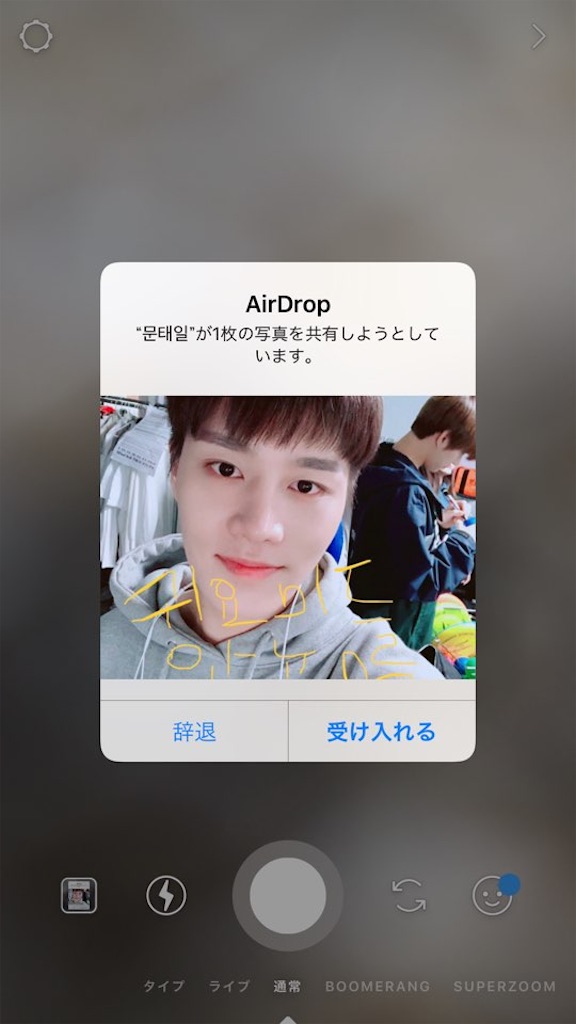 f:id:ayumixxx219:20191118135619j:image f:id:ayumixxx219:20191118135619j:image