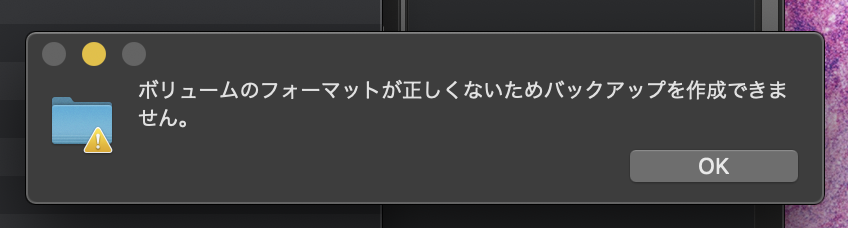 f:id:ayumon:20200413071011p:plain