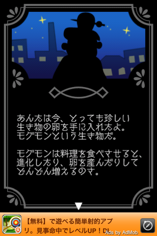 f:id:ayumoon:20110513064431p:image
