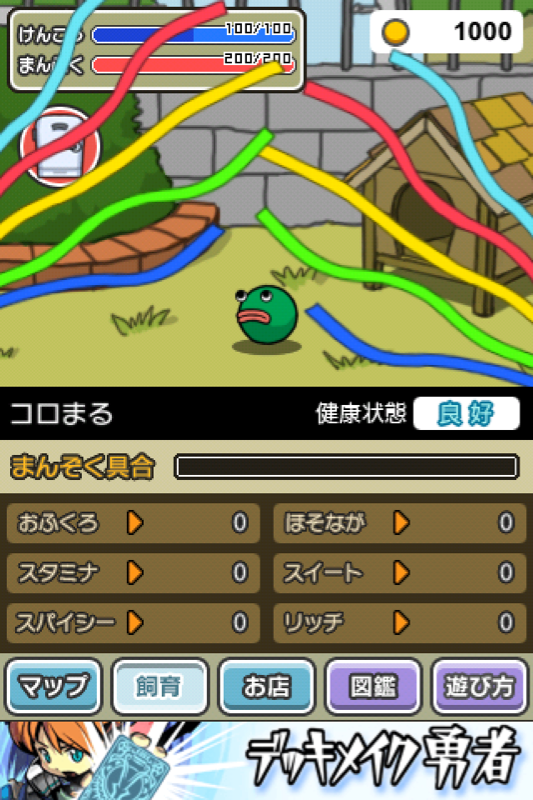 f:id:ayumoon:20110513064446p:image
