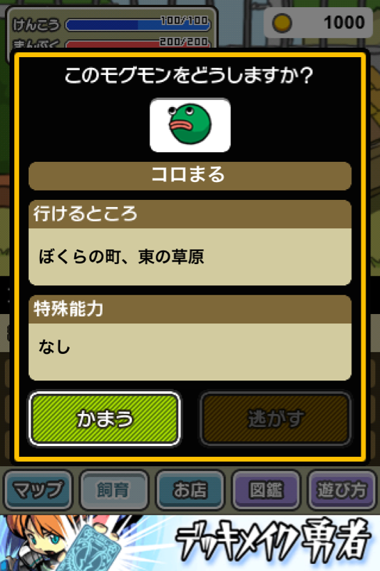 f:id:ayumoon:20110513064457p:image