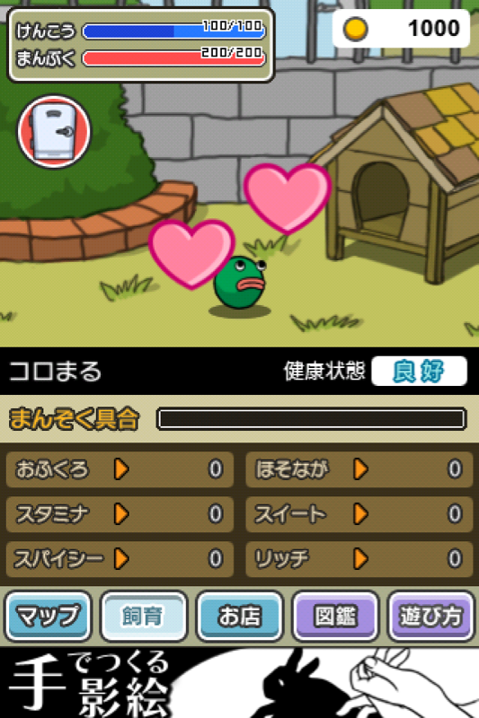 f:id:ayumoon:20110513064511p:image