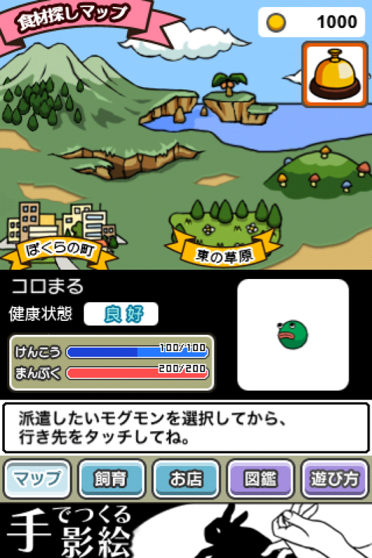 f:id:ayumoon:20110513064525p:image