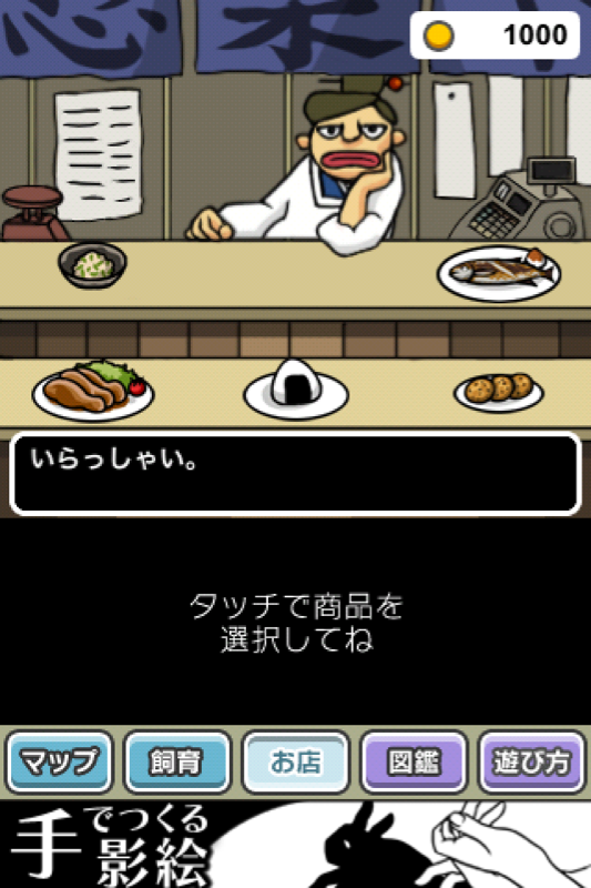f:id:ayumoon:20110513064538p:image