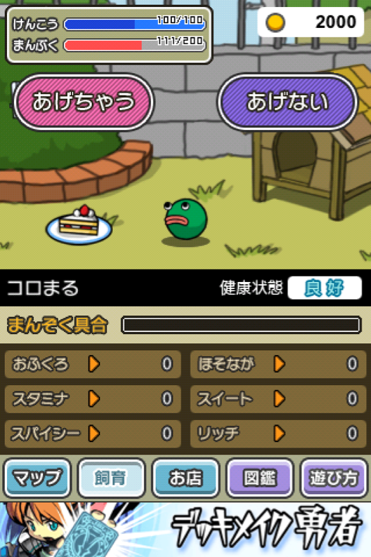 f:id:ayumoon:20110513064554p:image