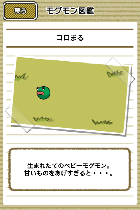 f:id:ayumoon:20110513070059p:image