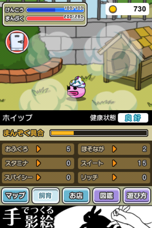 f:id:ayumoon:20110513072630p:image
