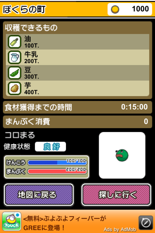 f:id:ayumoon:20110513073440p:image