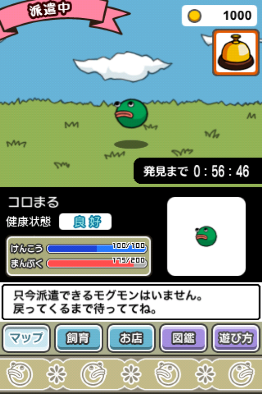 f:id:ayumoon:20110513073452p:image