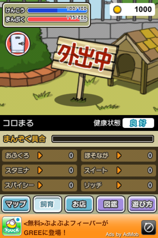 f:id:ayumoon:20110513074136p:image
