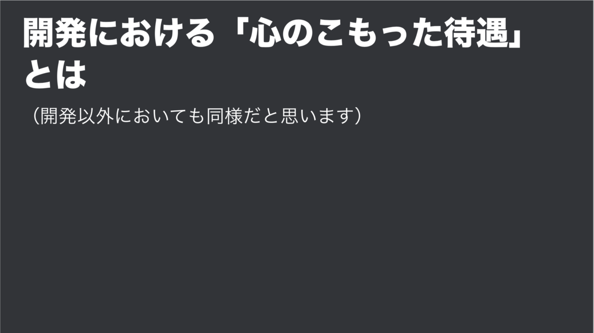 f:id:ayumu-kanechika:20200117103500p:plain