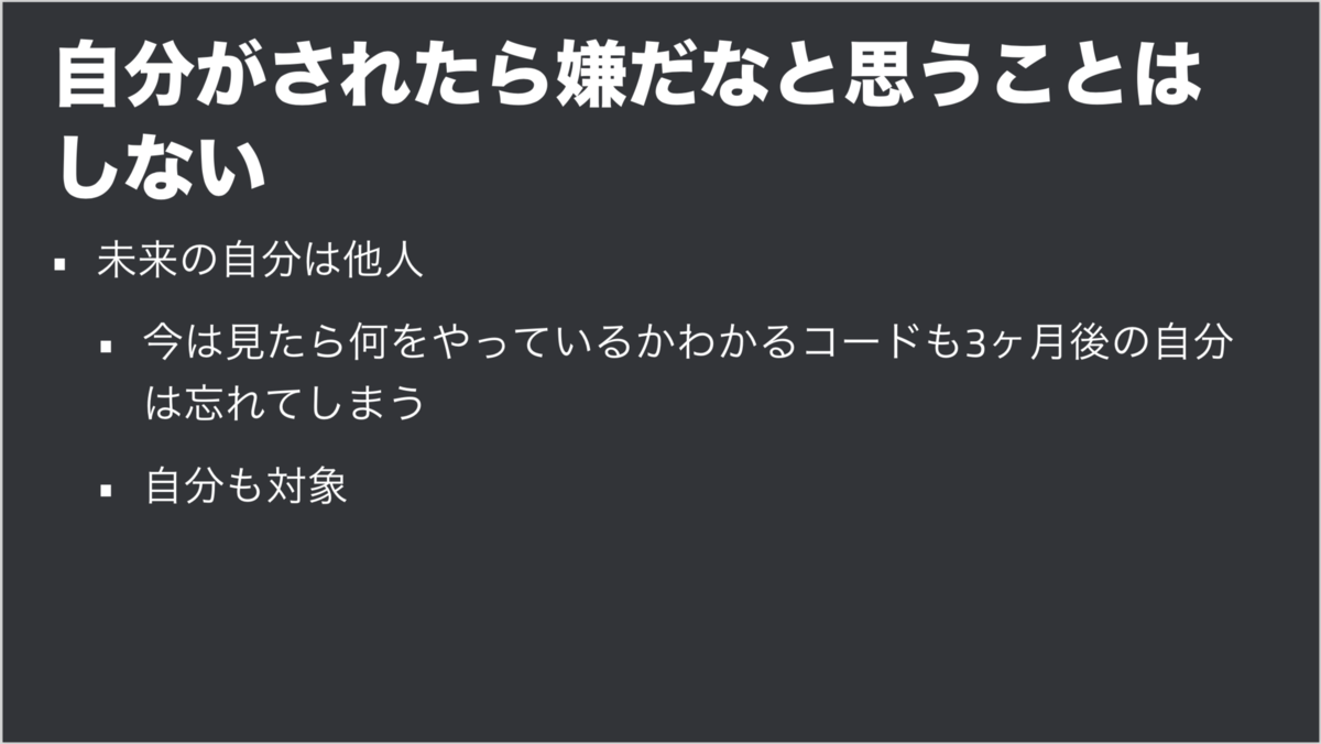 f:id:ayumu-kanechika:20200117103725p:plain