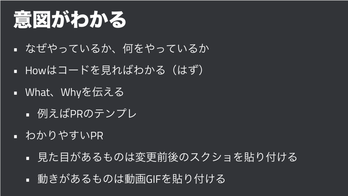 f:id:ayumu-kanechika:20200117103837p:plain