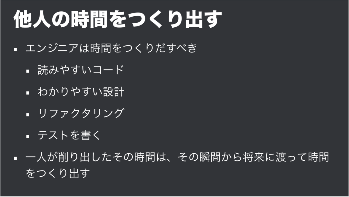 f:id:ayumu-kanechika:20200117104230p:plain