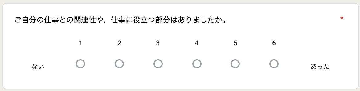 f:id:ayumu-kanechika:20200117104749p:plain