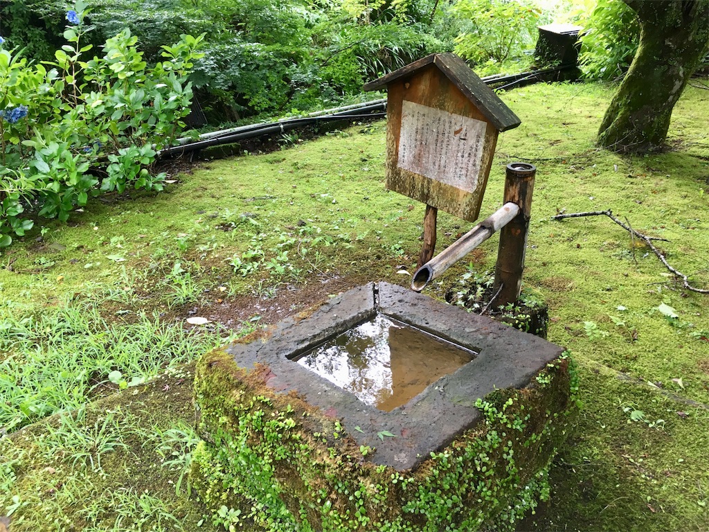 奥湯河原温泉 加満田 神奈川 温泉手帖