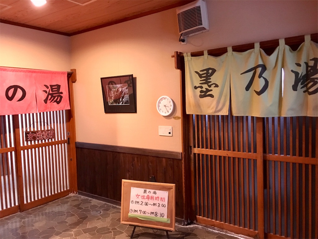 f:id:ayumu27:20181230223821j:image f:id:ayumu27:20181230223821j:image