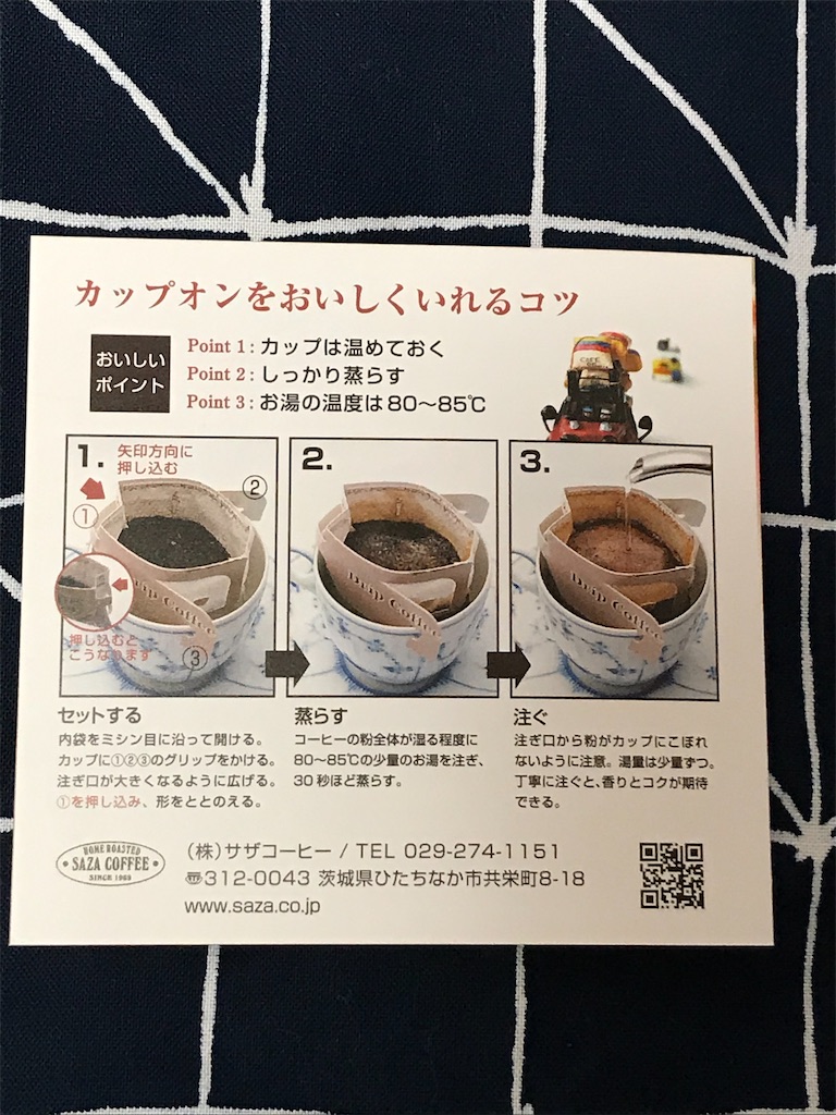 f:id:ayumu77:20200216183922j:image