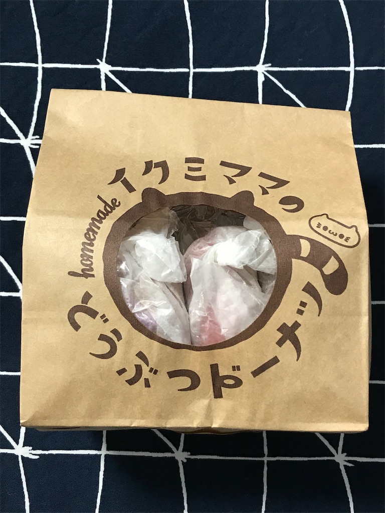f:id:ayumu77:20200927002937j:image
