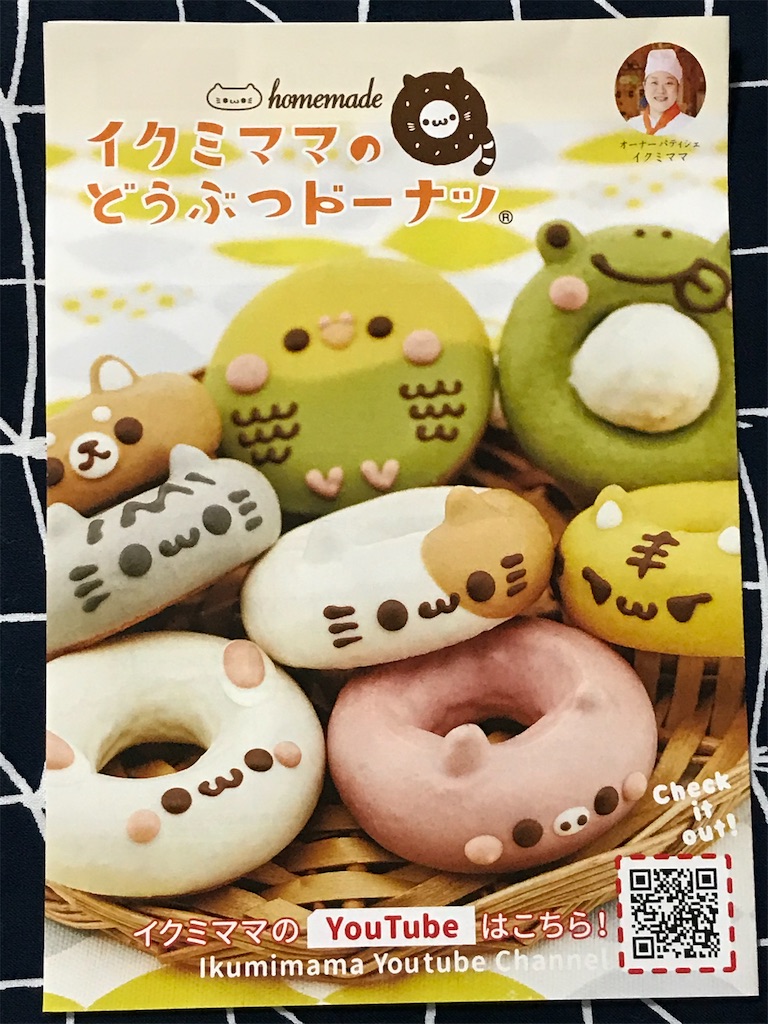 f:id:ayumu77:20200927002947j:image