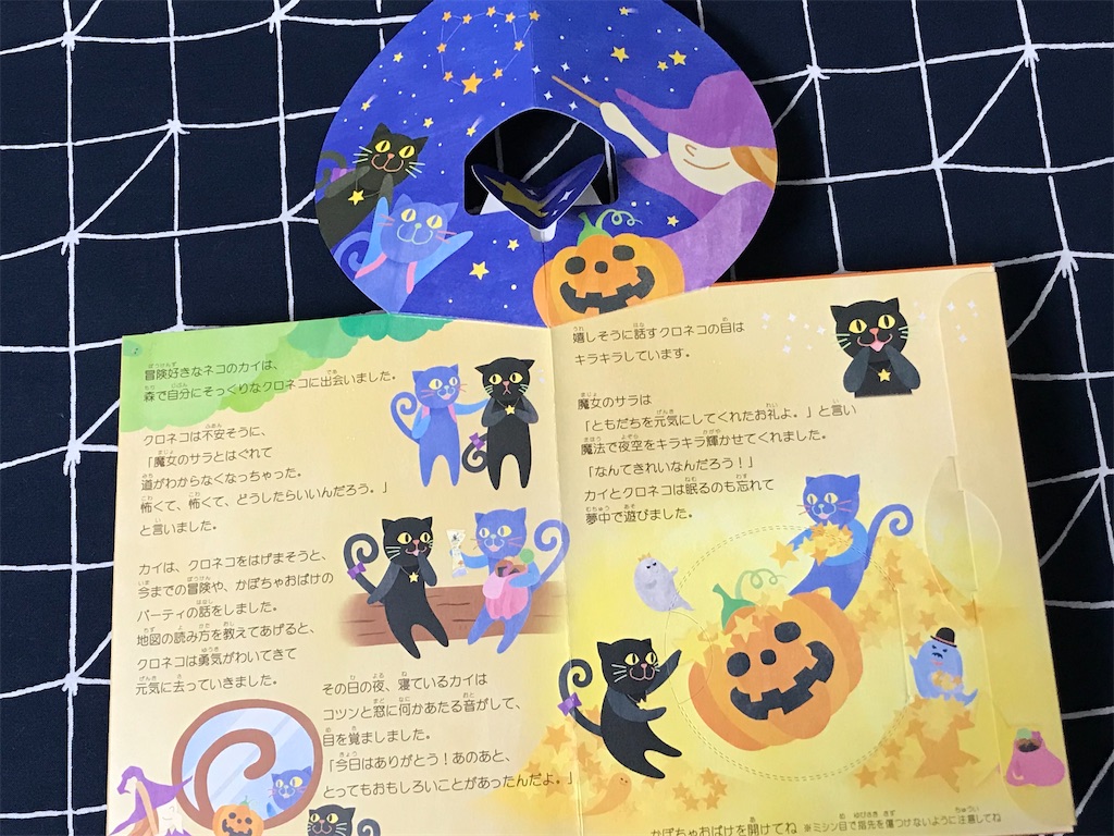 f:id:ayumu77:20201009230120j:image