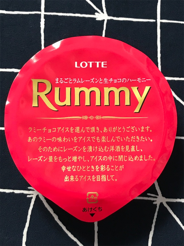 f:id:ayumu77:20201129150600j:image
