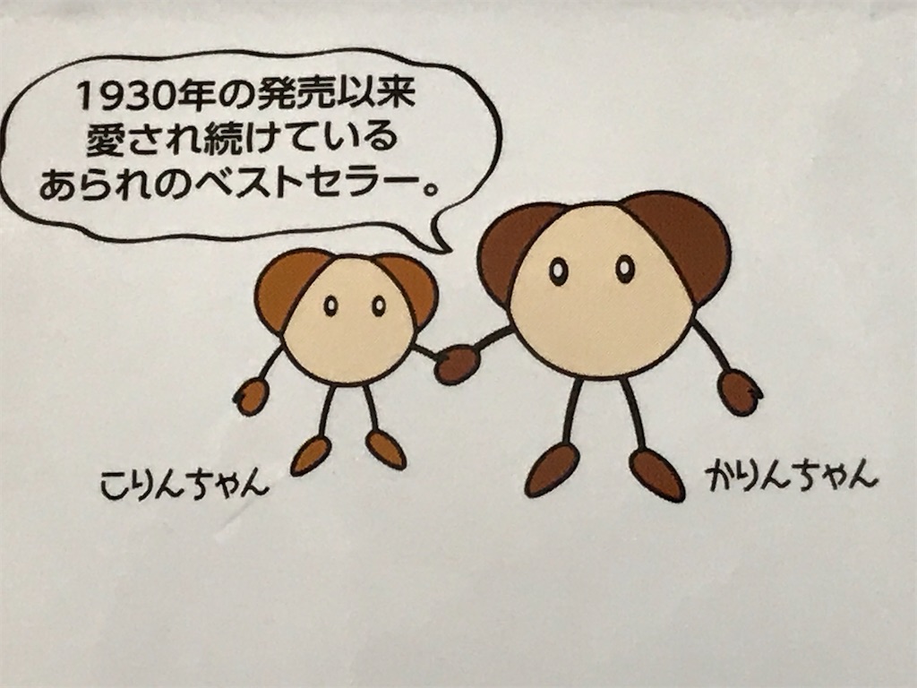 f:id:ayumu77:20201213103759j:image