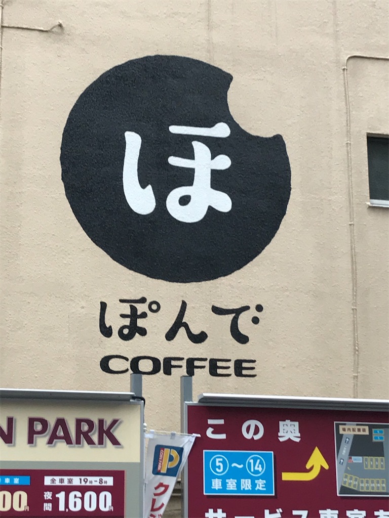 f:id:ayumu77:20210612205835j:image f:id:ayumu77:20210612205835j:image