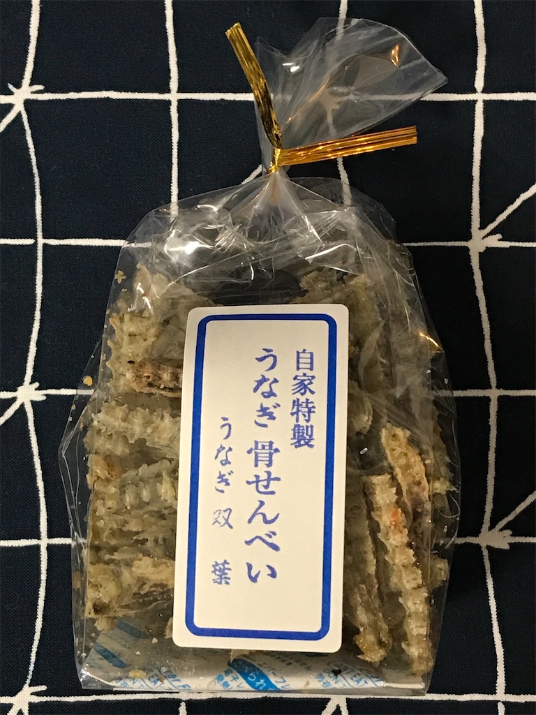163 自家特製 うなぎ 骨せんべい 365日ミルク珈琲