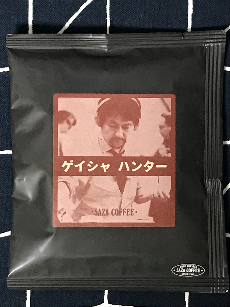 365 ゲイシャハンター 365日ミルク珈琲 365 ゲイシャハンター 365日ミルク珈琲