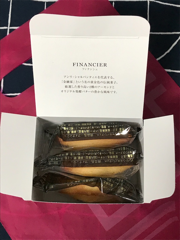 f:id:ayumu77:20210813191823j:image