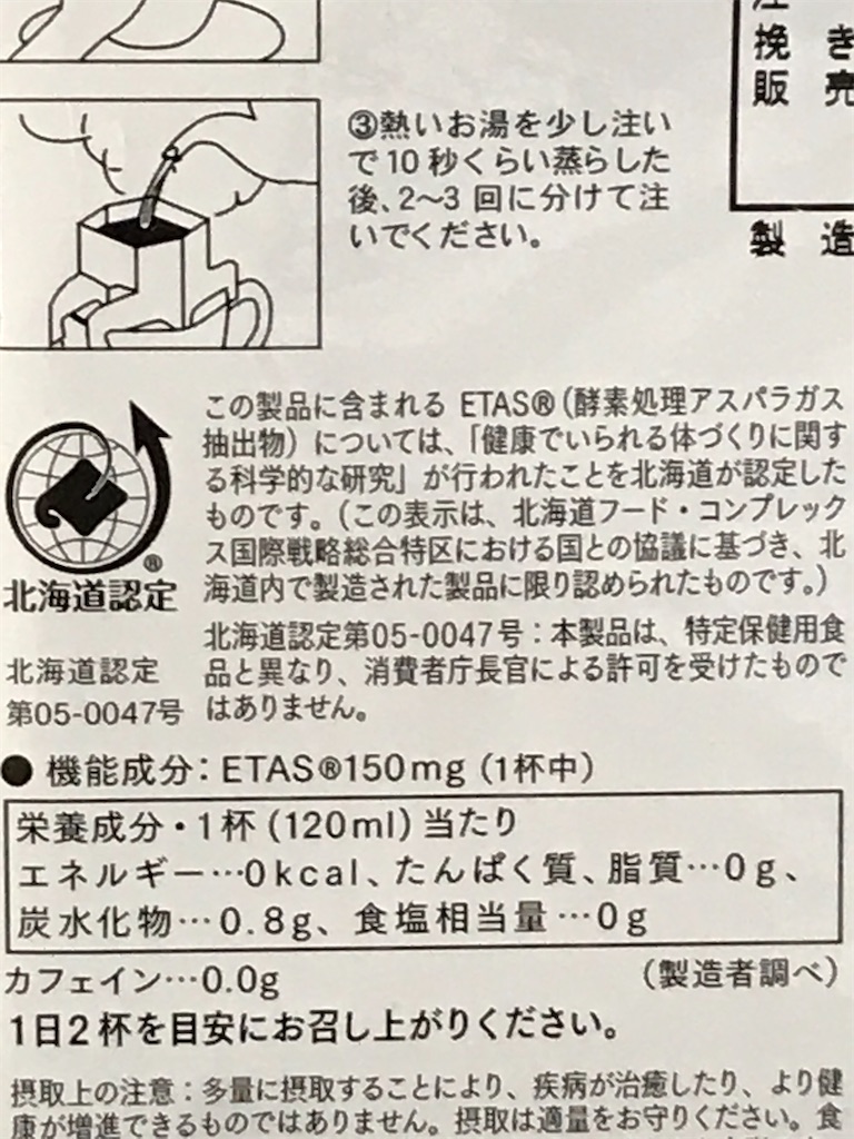 f:id:ayumu77:20220206111744j:image