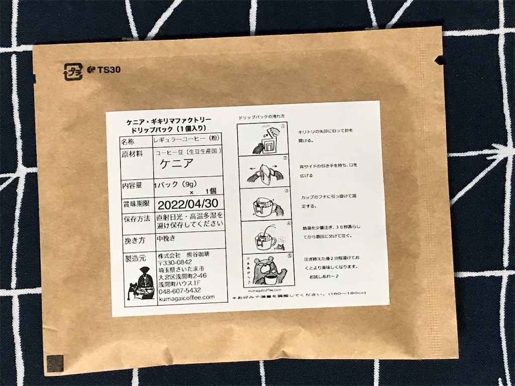 f:id:ayumu77:20220402072909j:image