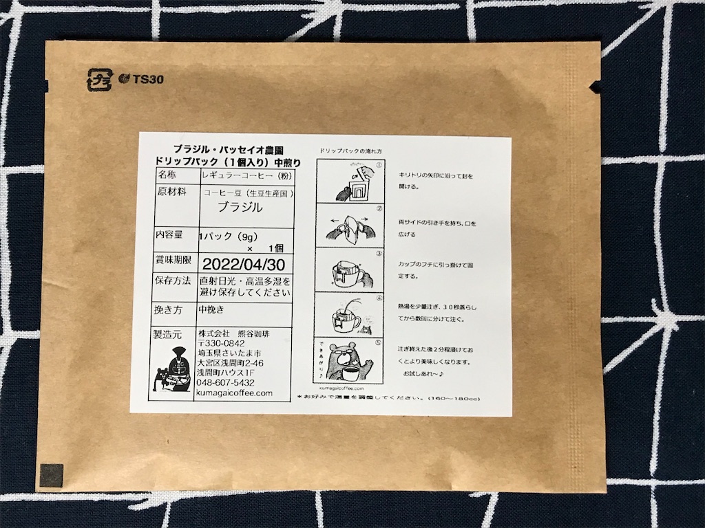 f:id:ayumu77:20220404213241j:image