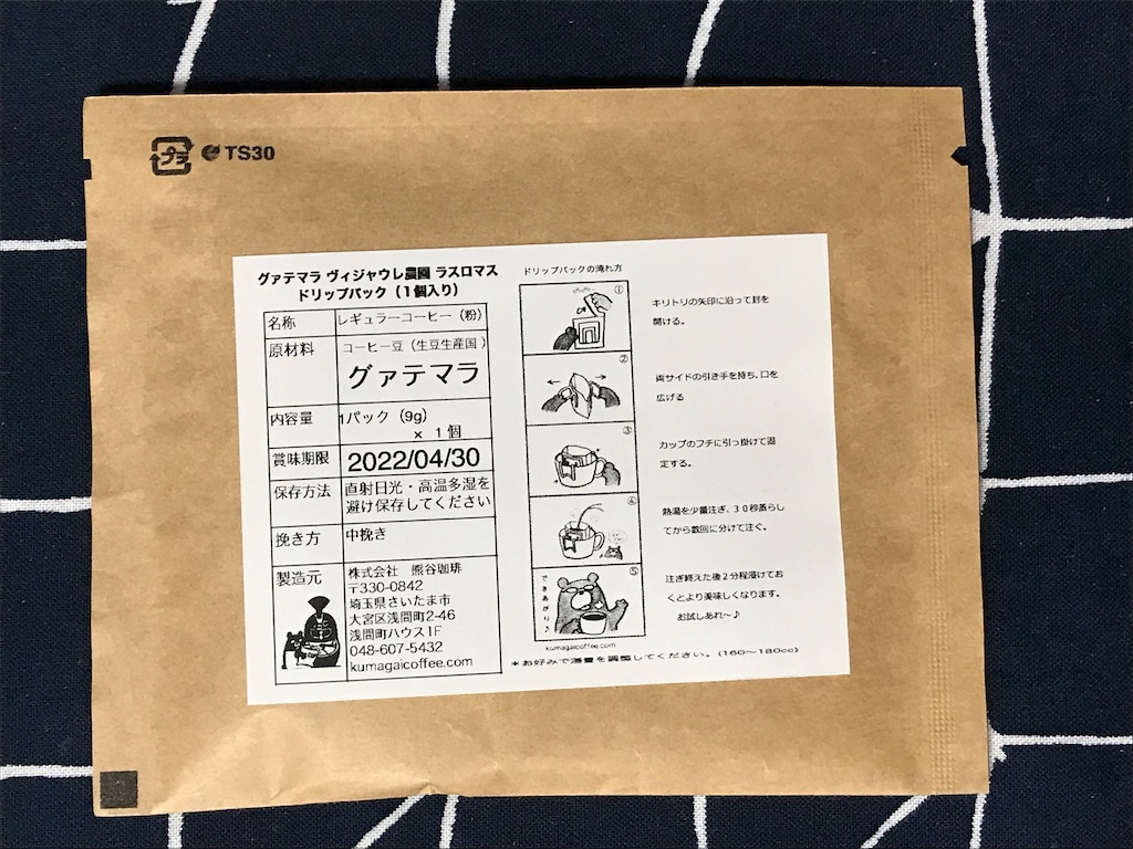 f:id:ayumu77:20220405200721j:image