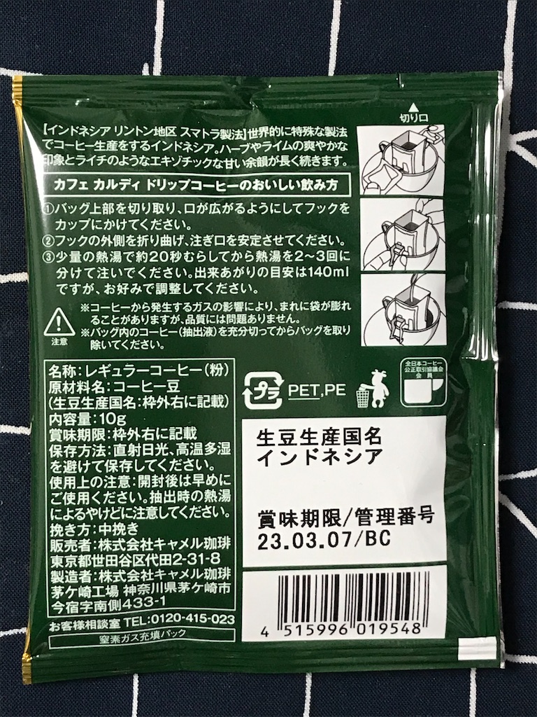 f:id:ayumu77:20220406203543j:image