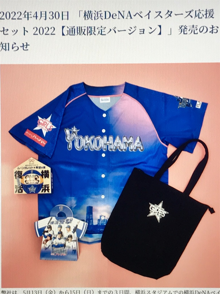 f:id:ayumu77:20220429215656j:image f:id:ayumu77:20220429215656j:image