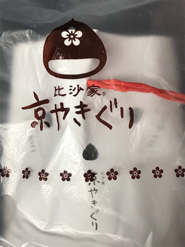 f:id:ayumu77:20220430194240j:image f:id:ayumu77:20220430194240j:image