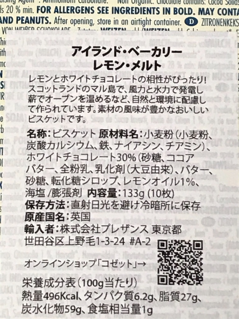 f:id:ayumu77:20220507111247j:image