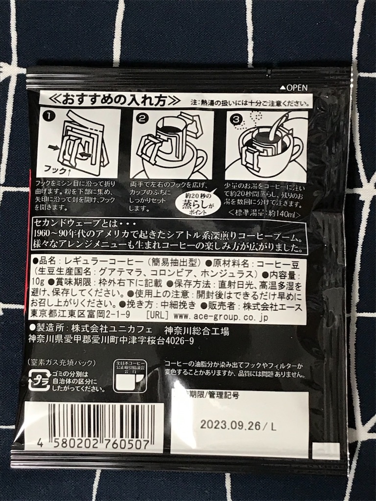 f:id:ayumu77:20220513230057j:image